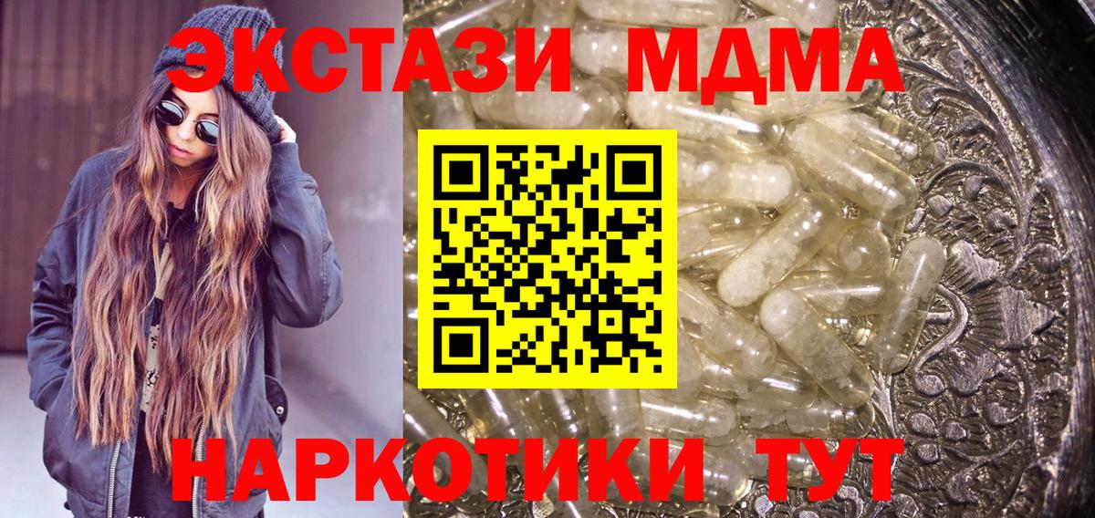 МЕФ   COCAIN  ГАШ  Alpha PVP СОЛЬ кристаллы  Гашиш  Каннабис  Тулун  Вход с VPN 