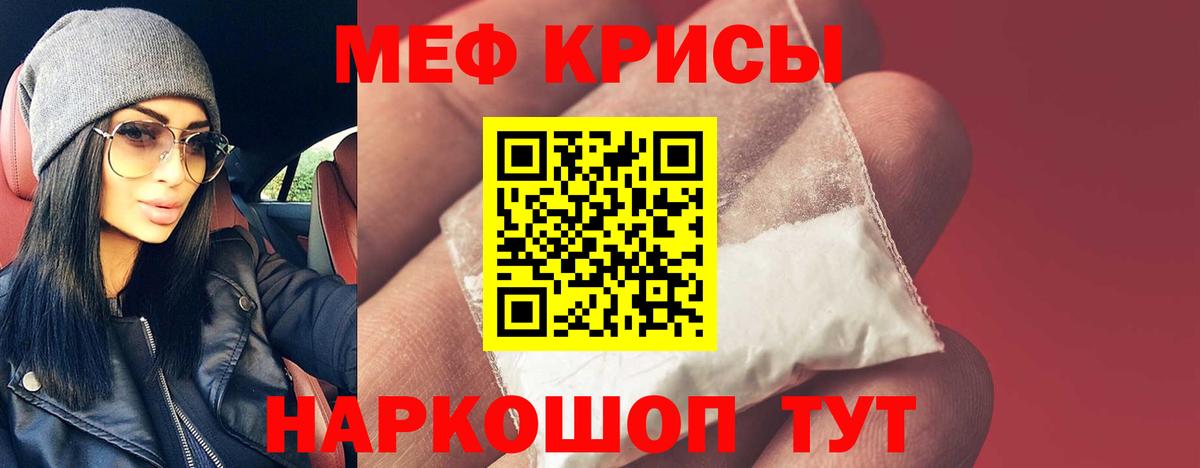 МЕФ мука Тулун