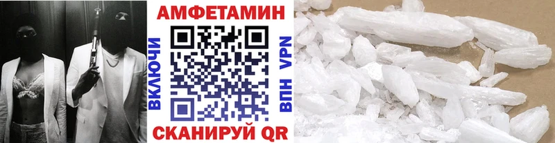 МЕТАМФЕТАМИН Methamphetamine  купить наркотики сайты  Тулун 
