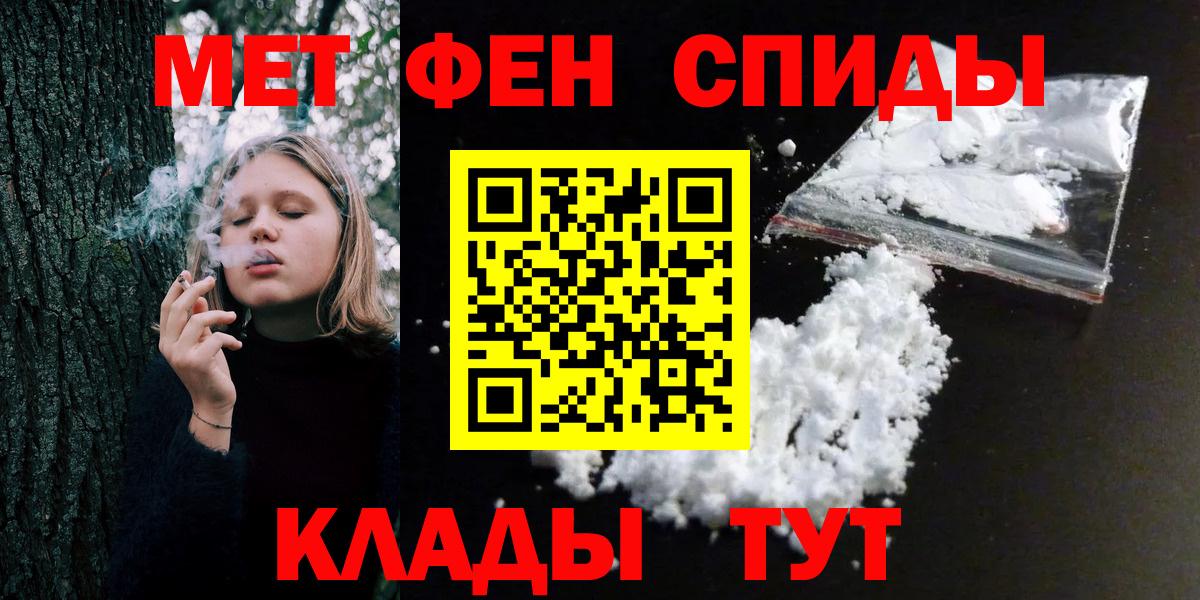 Первитин витя Тулун