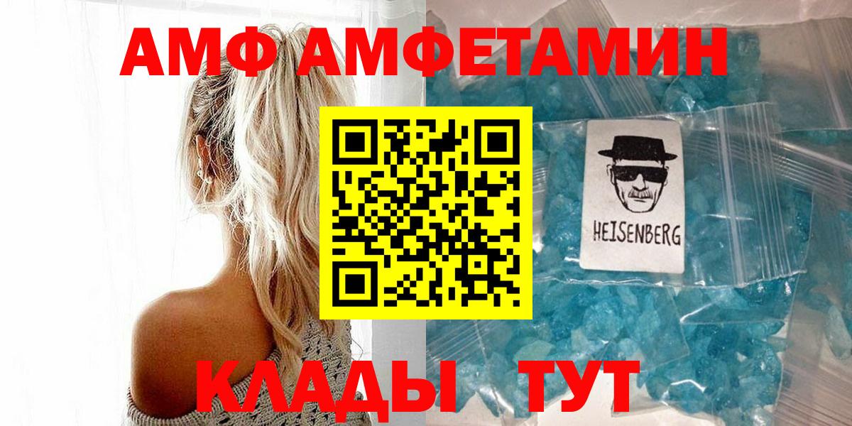 Метамфетамин Methamphetamine Тулун