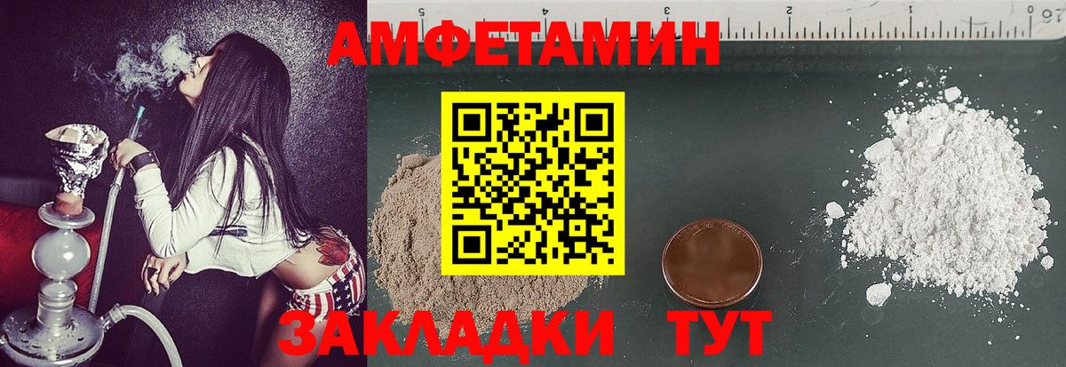 МЕТАМФЕТАМИН винт  МЕТАМФЕТАМИН винт  Вход с VPN  Тулун 