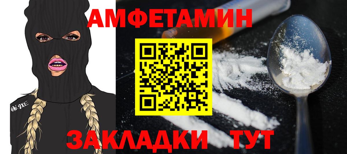 Метамфетамин  Тулун  Метамфетамин винт 