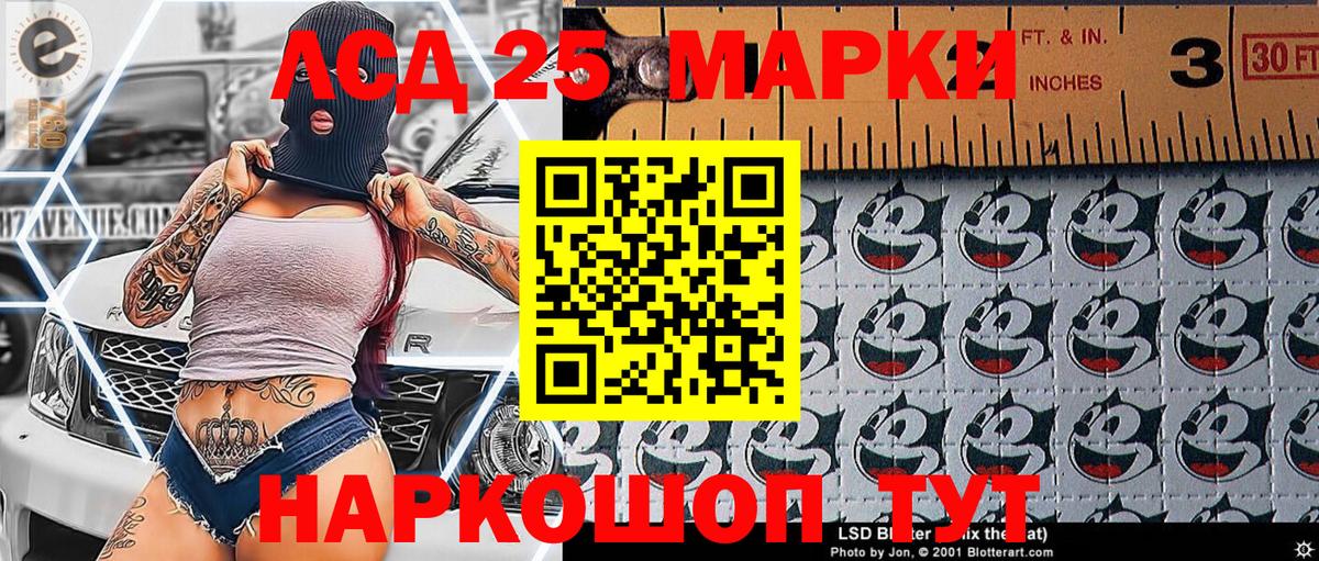 Наркотические марки  Наркотические марки 1500мкг  Наркотические марки 1500мкг  Вход с VPN  Тулун 