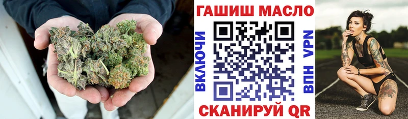 Дистиллят ТГК гашишное масло  Тулун 