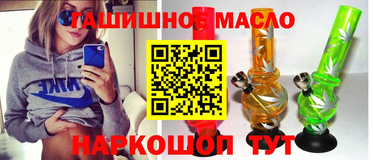 ТГК концентрат Тулун
