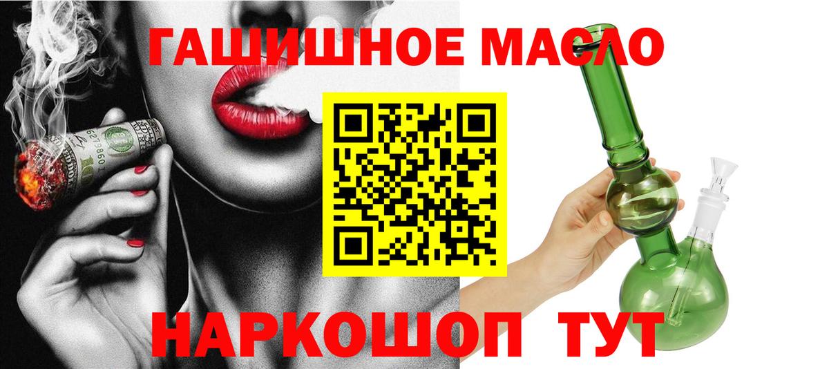ТГК жижа Тулун