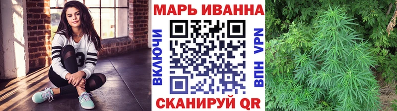 Марихуана марихуана  закладка  блэк спрут рабочий сайт  Тулун 