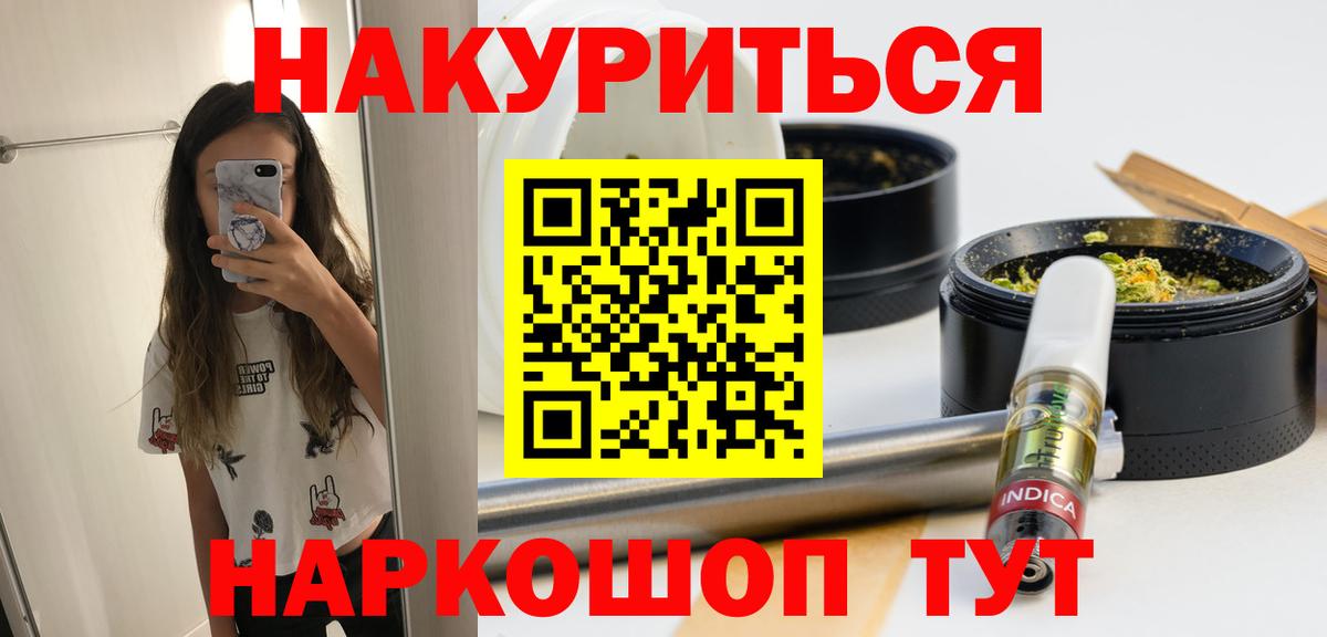 Каннабис Ganja Тулун