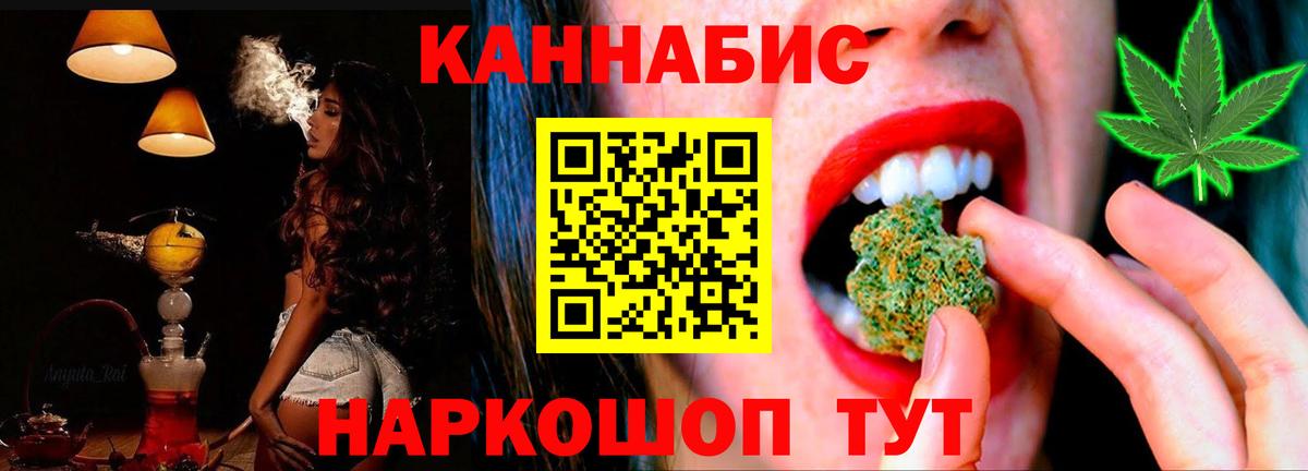 Конопля LSD WEED Тулун